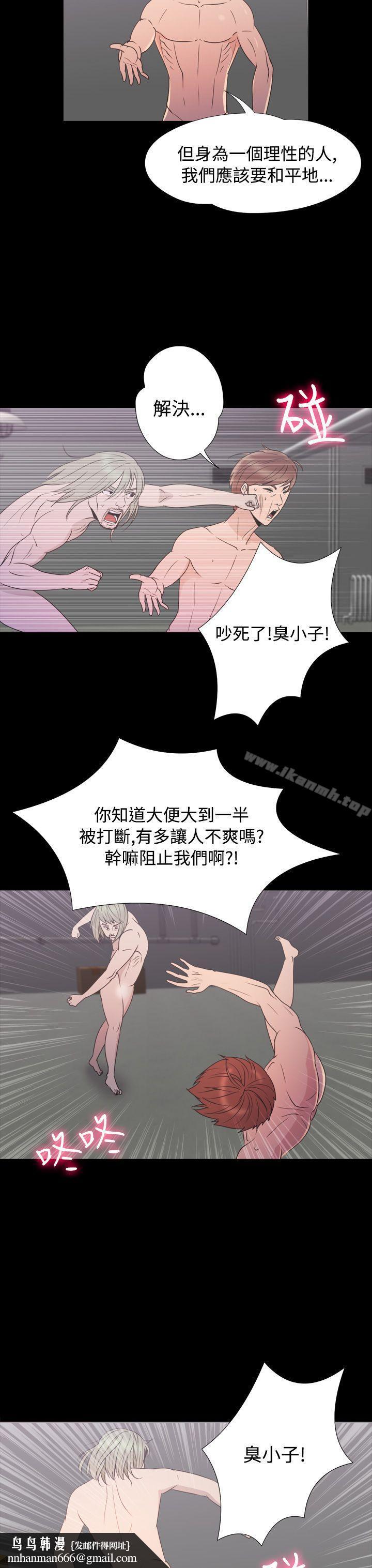 神秘贝壳岛第2季第18话
