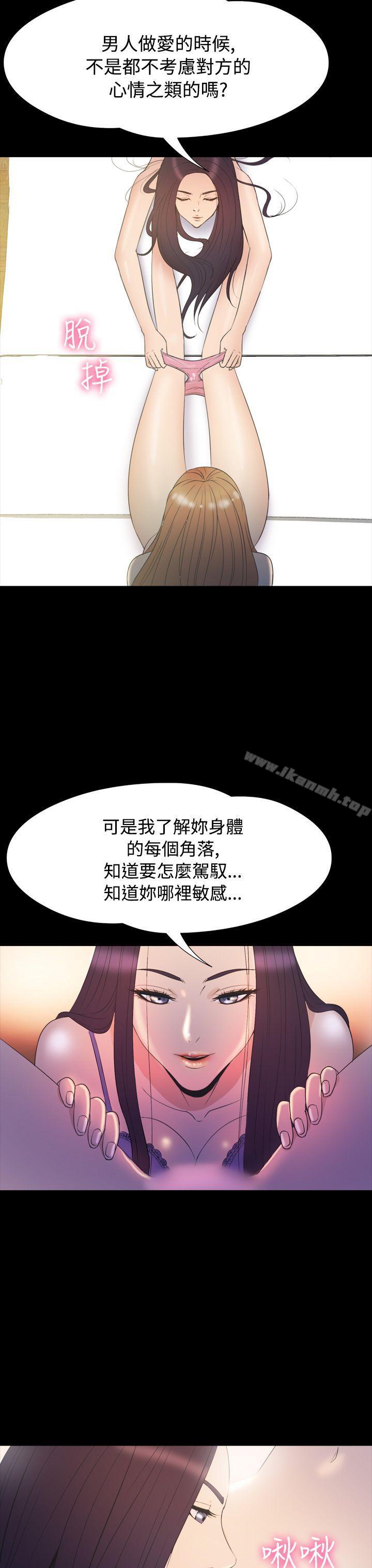 神秘贝壳岛第2季第18话