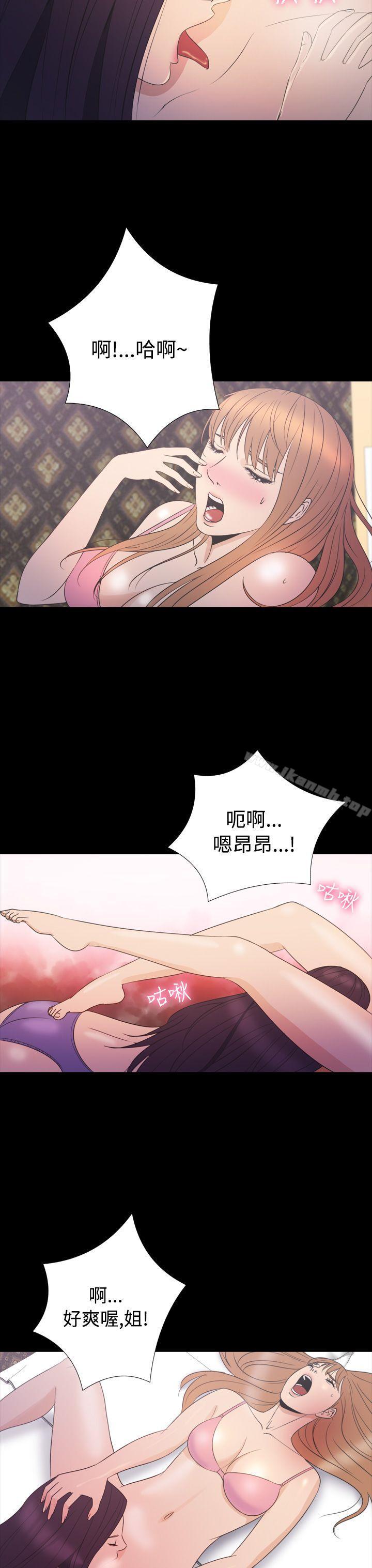神秘贝壳岛第2季第18话