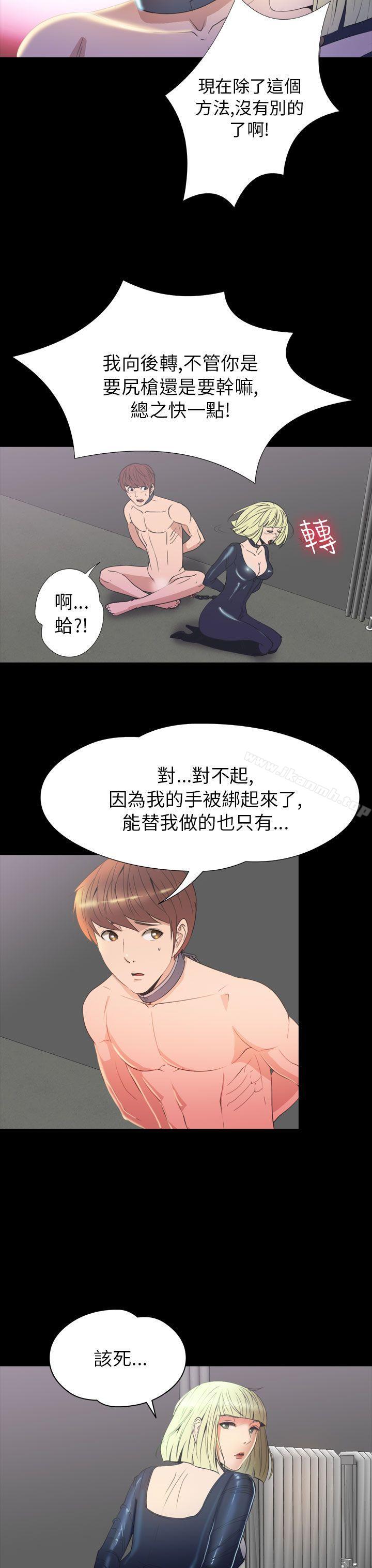 神秘贝壳岛第2季第19话
