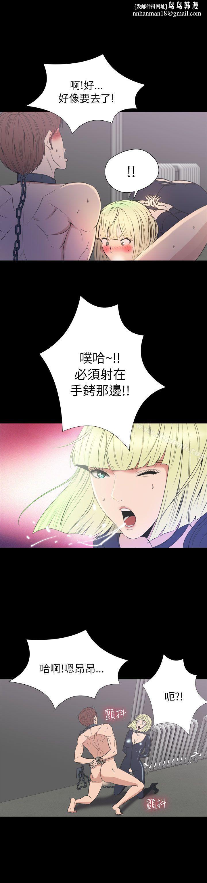 神秘贝壳岛第2季第19话