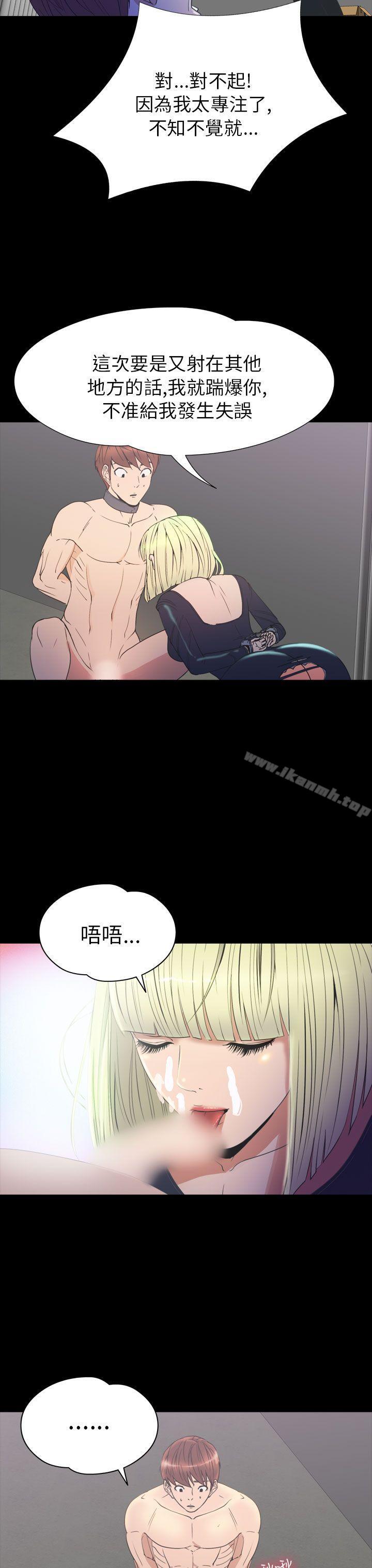 神秘贝壳岛第2季第19话