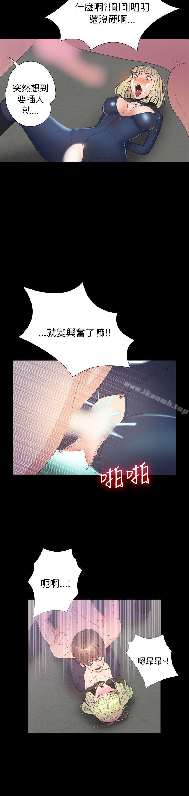 神秘贝壳岛第2季第19话