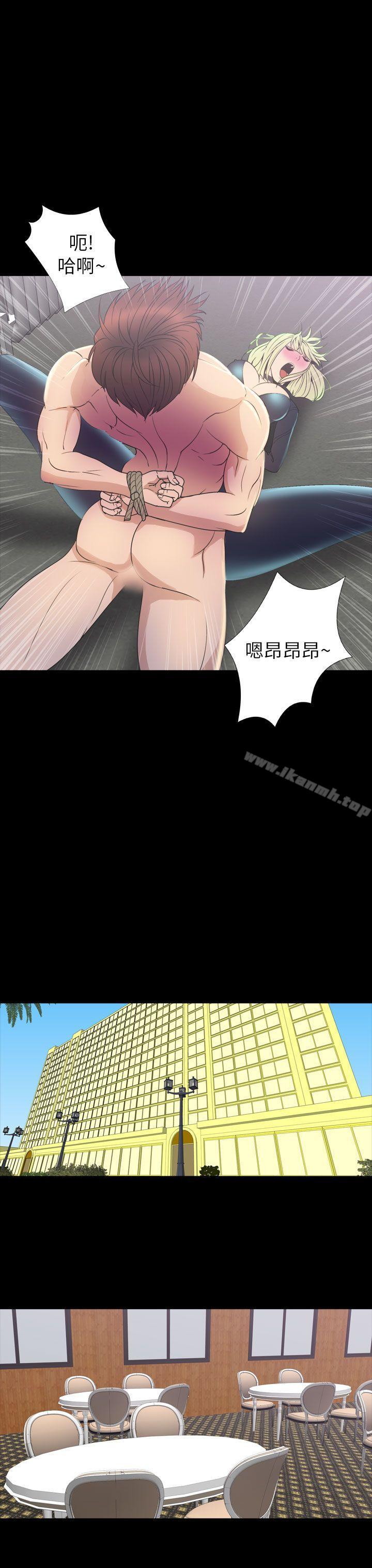 神秘贝壳岛第2季第19话