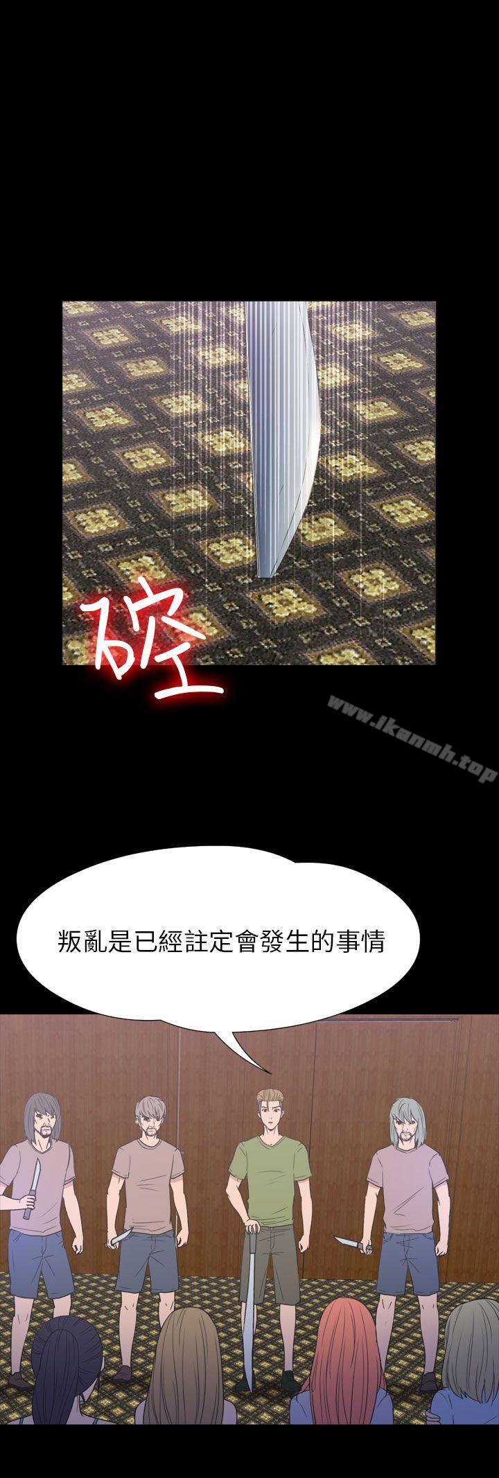 神秘贝壳岛第2季第19话