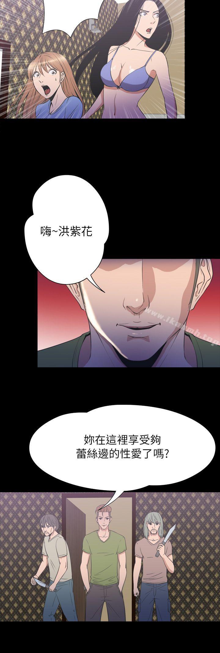神秘贝壳岛第2季第20话
