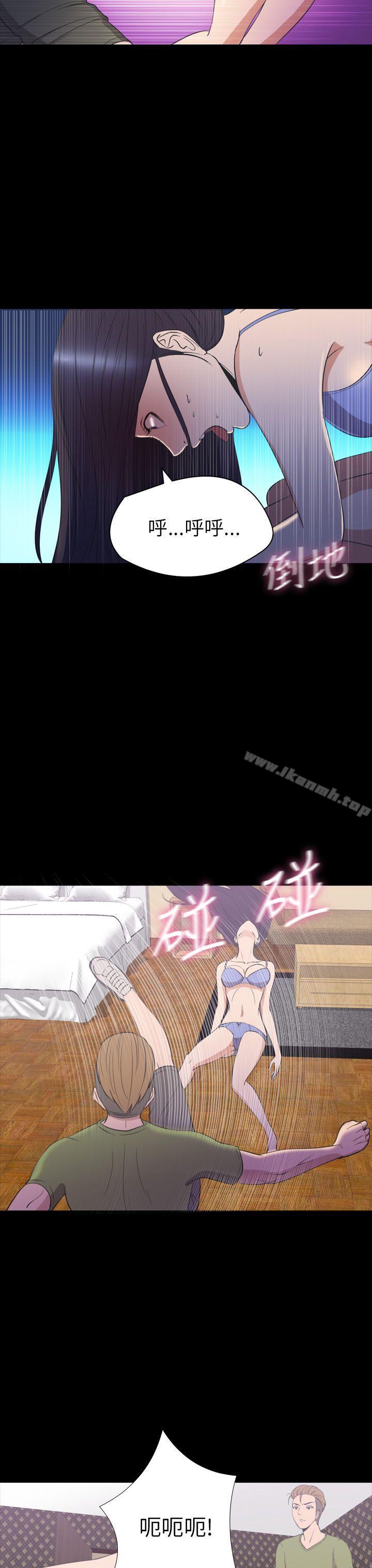神秘贝壳岛第2季第20话