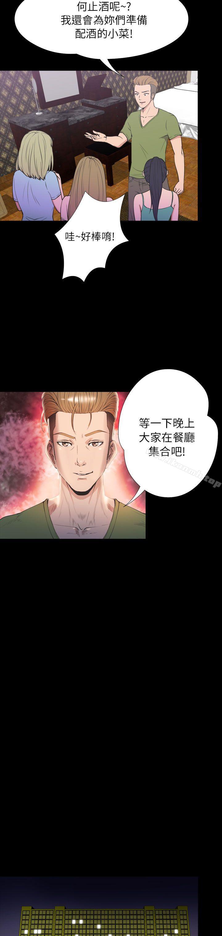 神秘贝壳岛第2季第21话