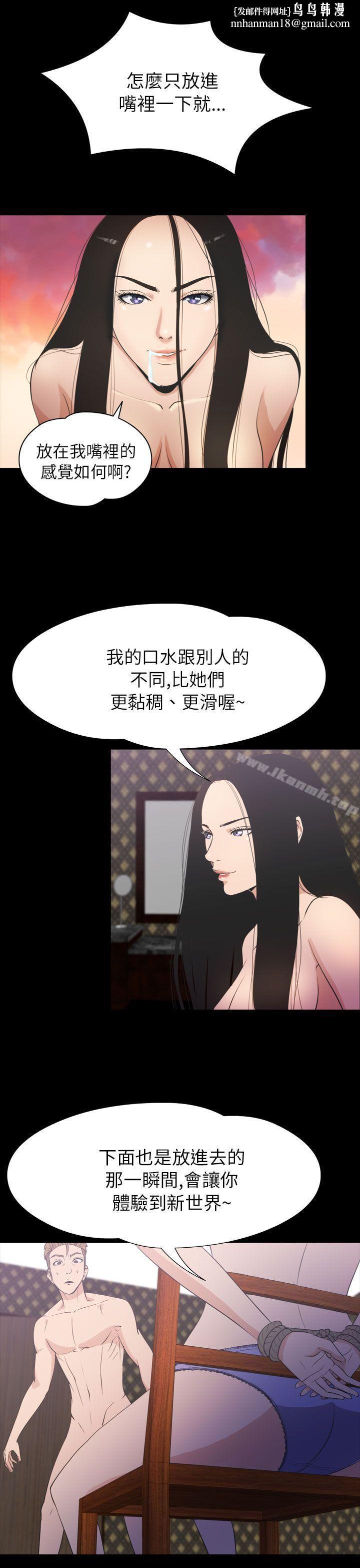 神秘贝壳岛第2季第21话