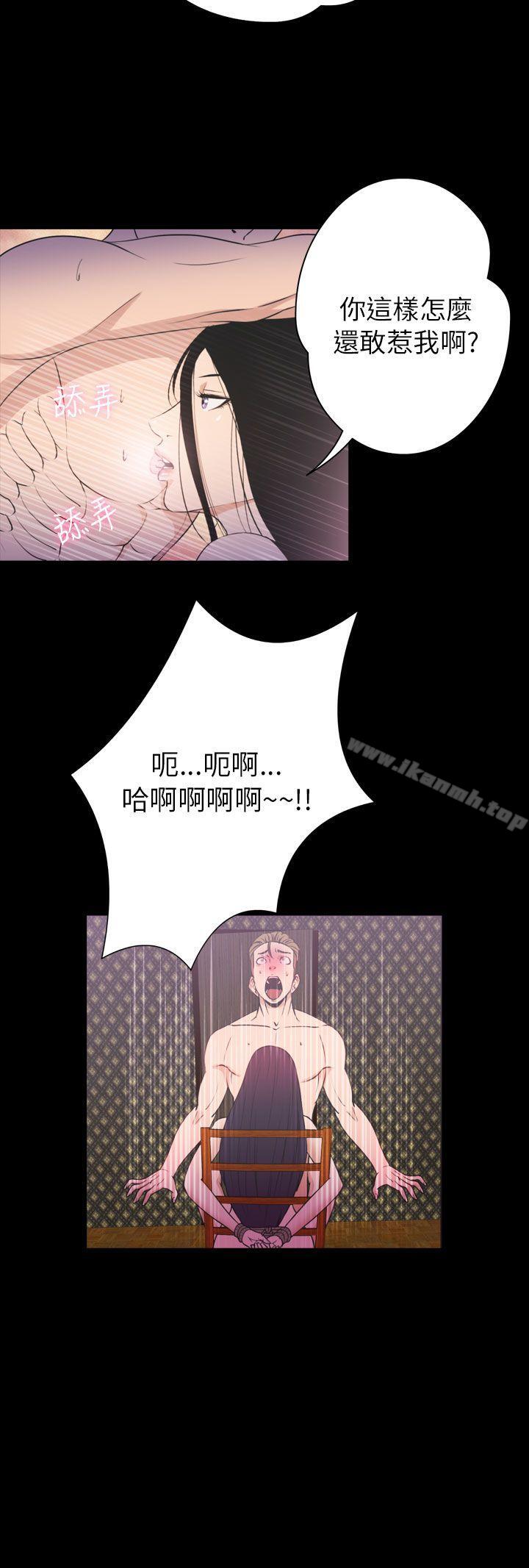 神秘贝壳岛第2季第21话