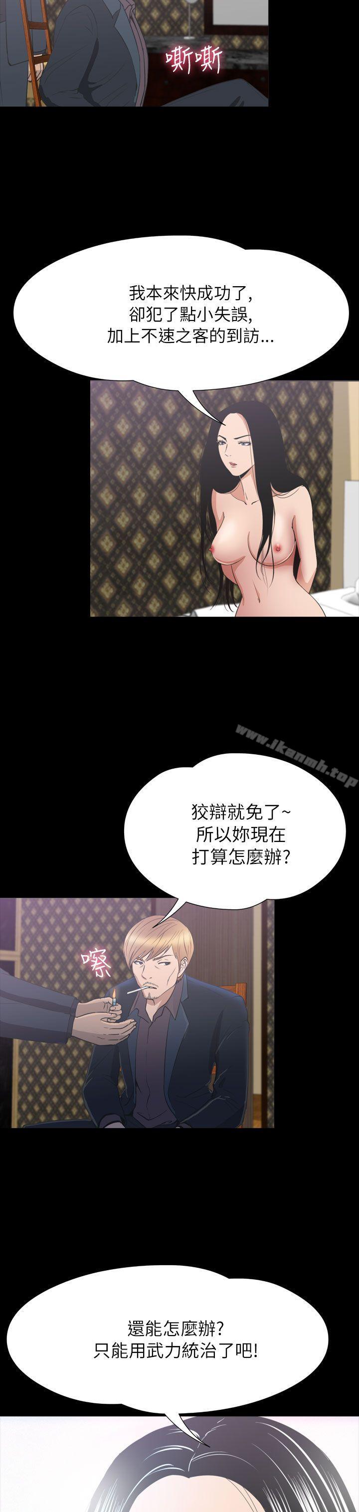 神秘贝壳岛第2季第22话