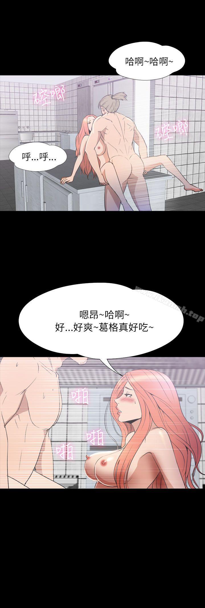 神秘贝壳岛第2季第22话