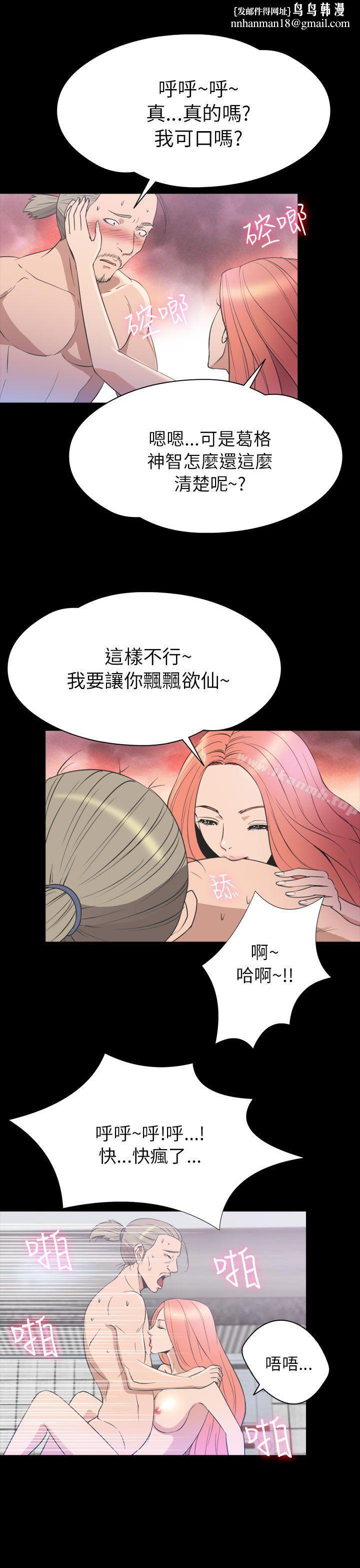 神秘贝壳岛第2季第22话