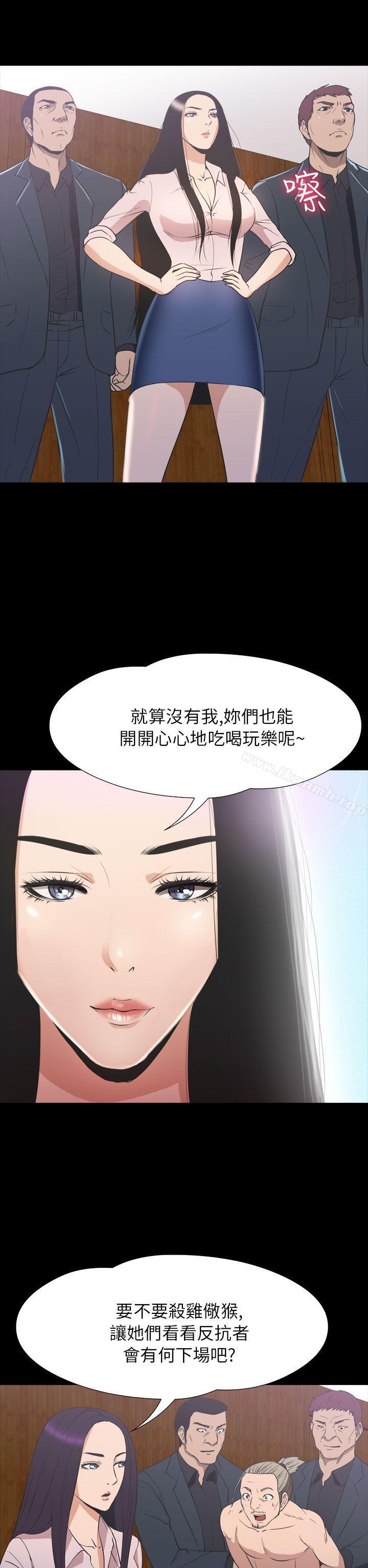 神秘贝壳岛第2季第22话
