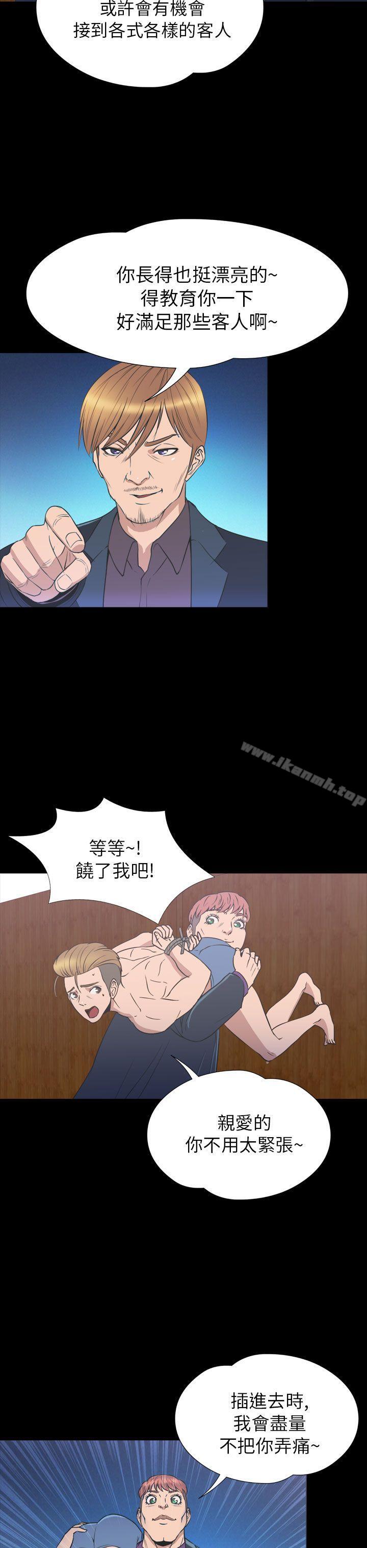神秘贝壳岛第2季第23话