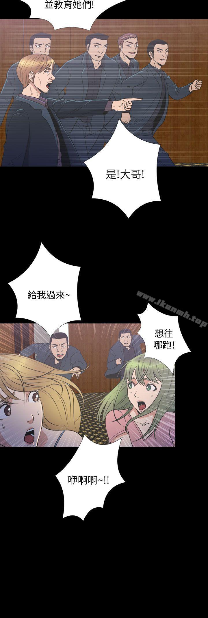 神秘贝壳岛第2季第23话