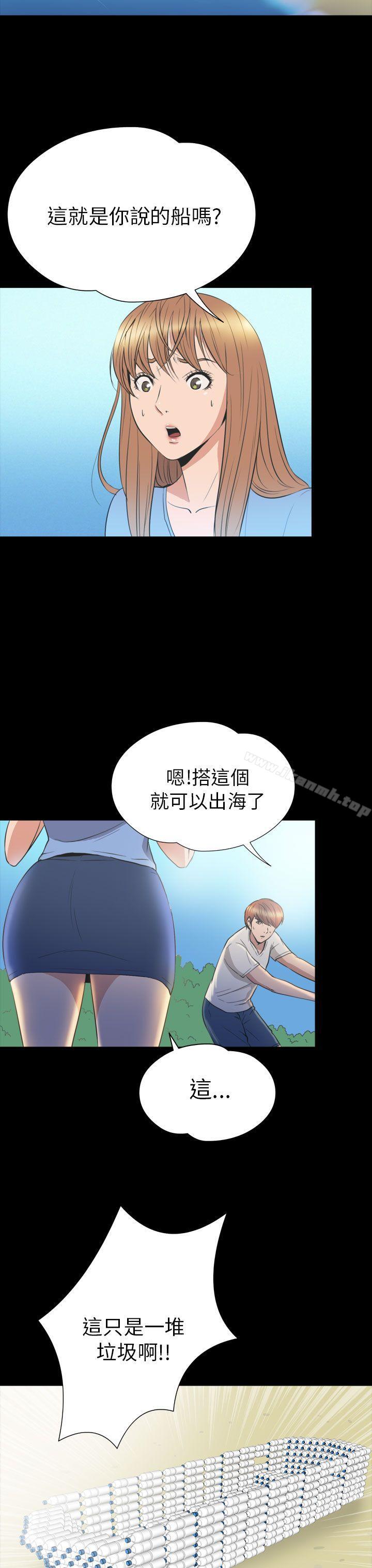 神秘贝壳岛第2季第23话