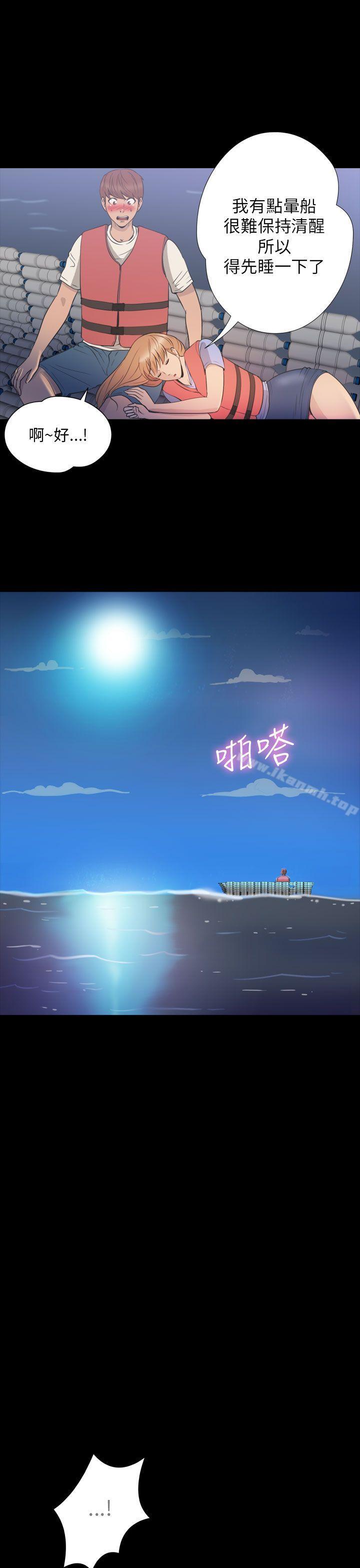 神秘贝壳岛第2季第24话