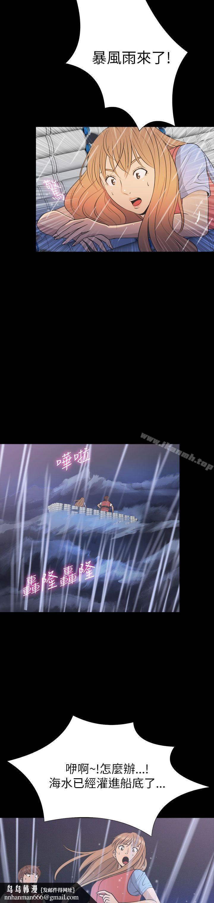 神秘贝壳岛第2季第24话