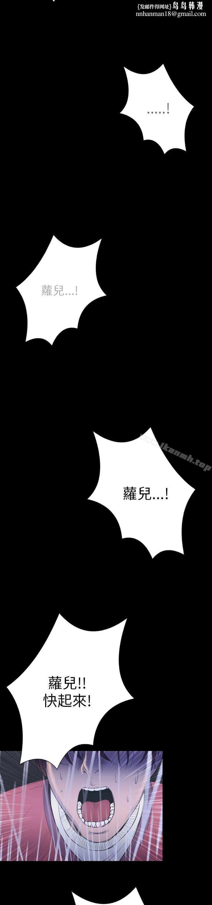 神秘贝壳岛第2季第24话