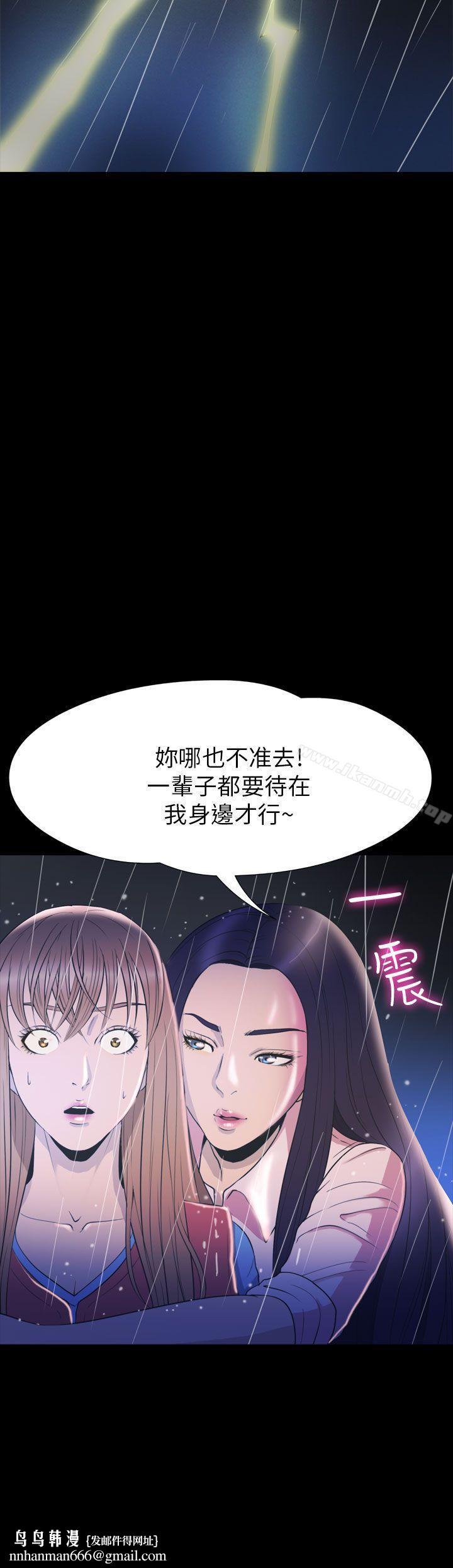 神秘贝壳岛第2季第24话