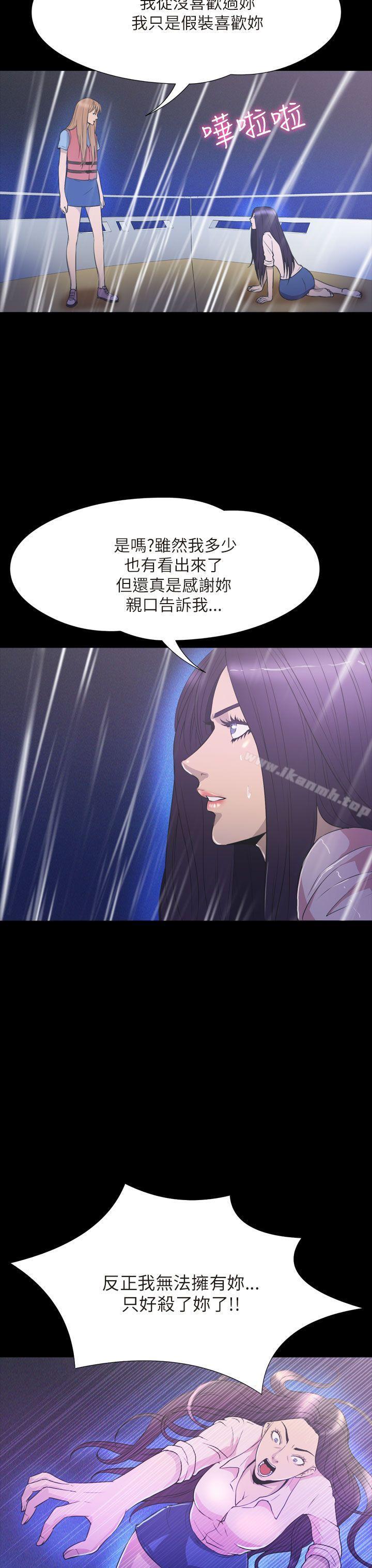 神秘贝壳岛第2季最终话