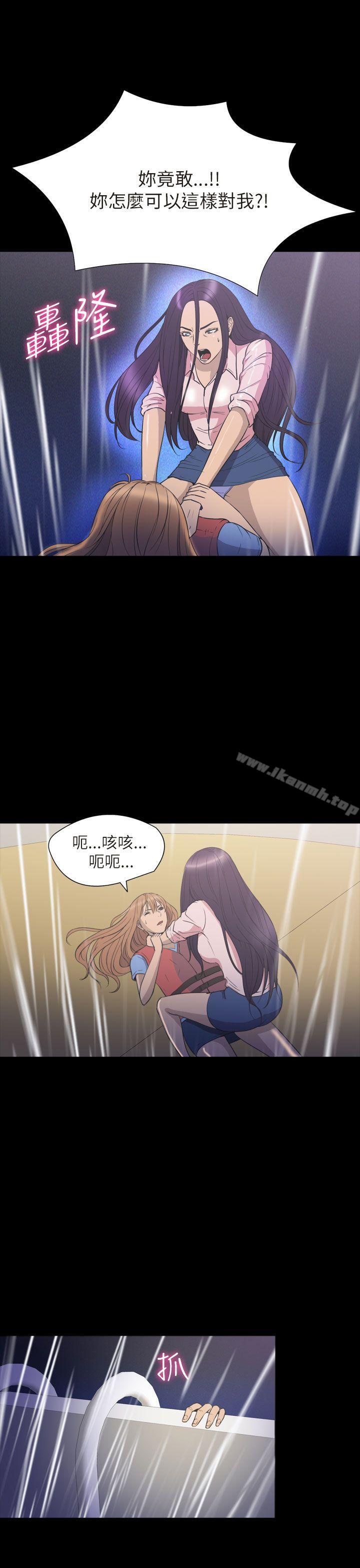 神秘贝壳岛第2季最终话