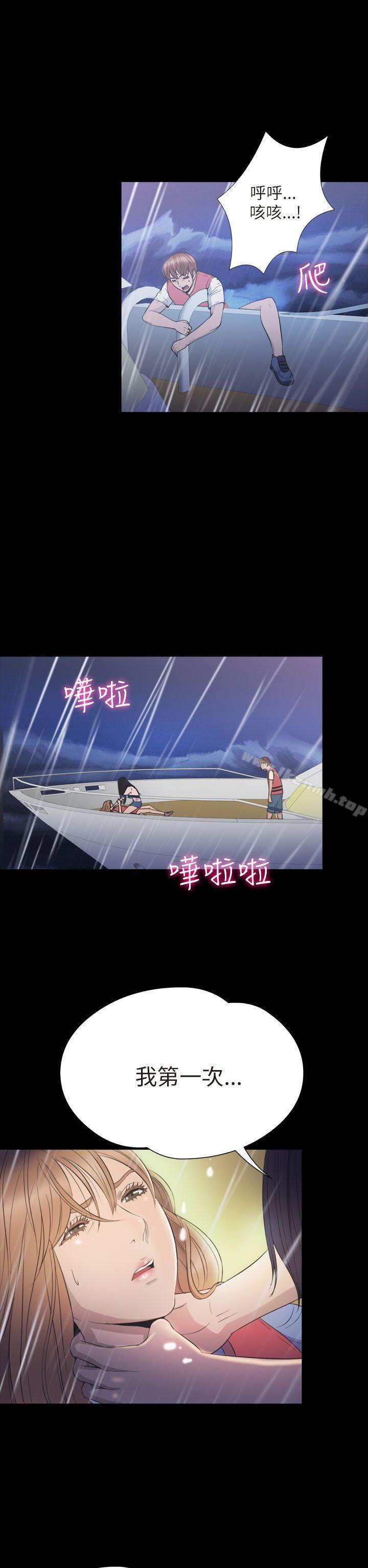 神秘贝壳岛第2季最终话