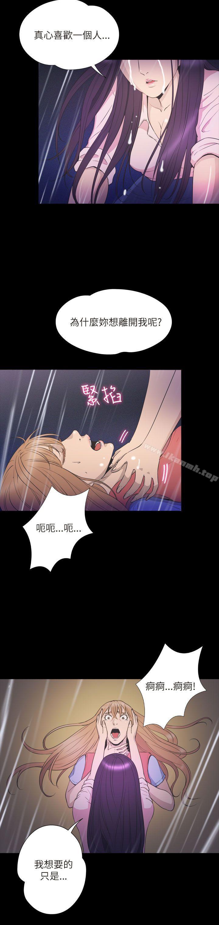 神秘贝壳岛第2季最终话