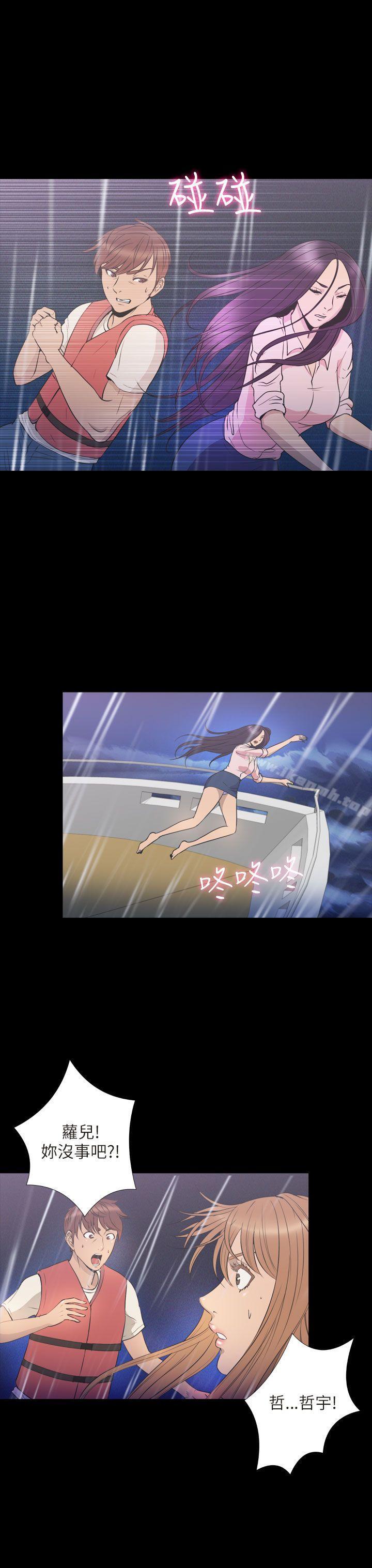 神秘贝壳岛第2季最终话