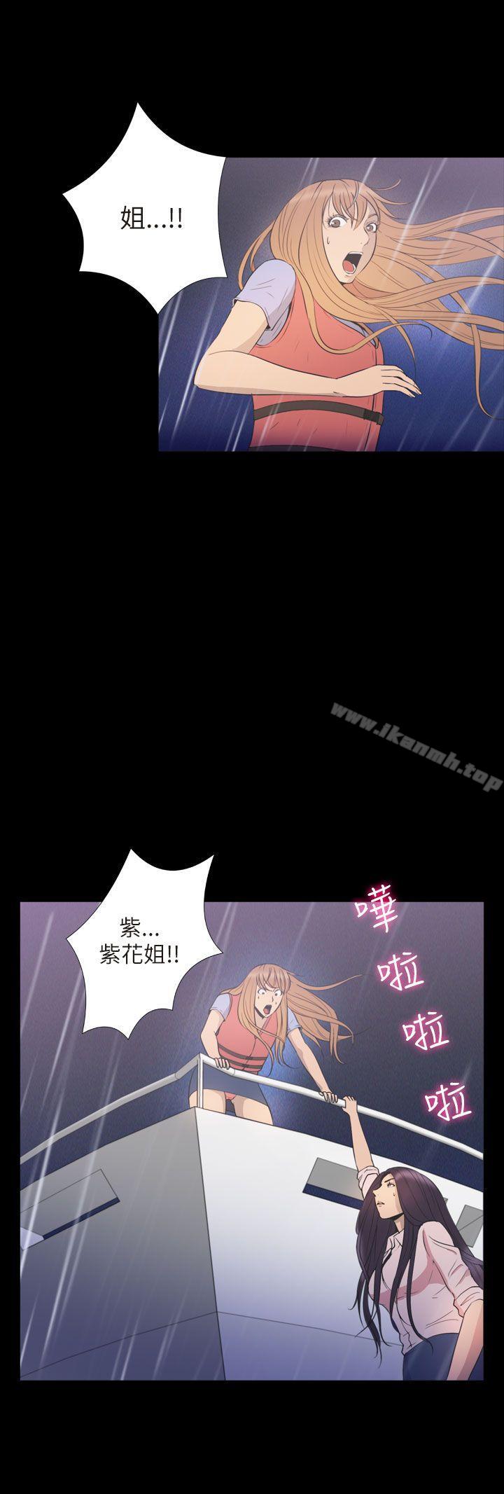 神秘贝壳岛第2季最终话