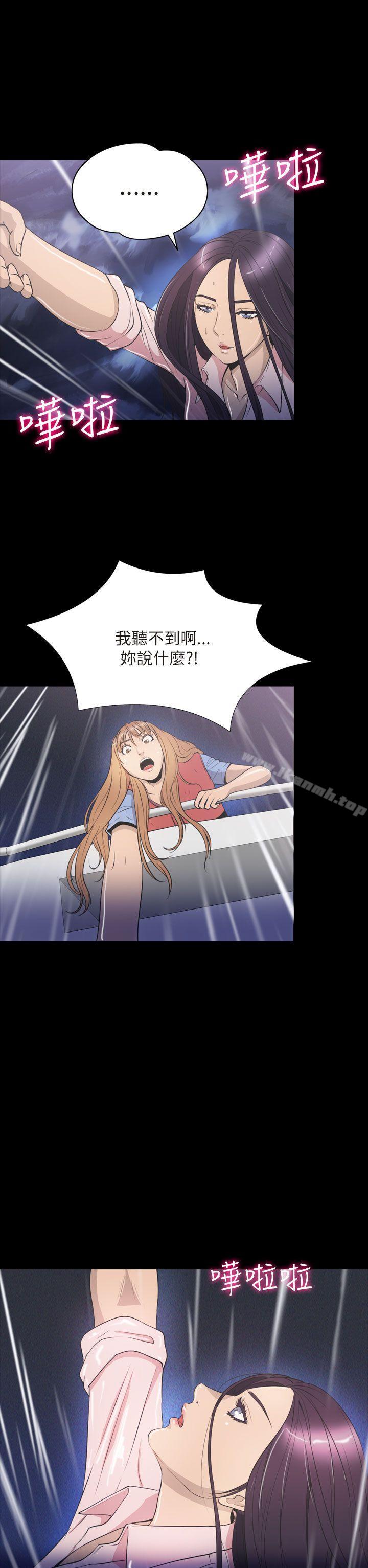 神秘贝壳岛第2季最终话