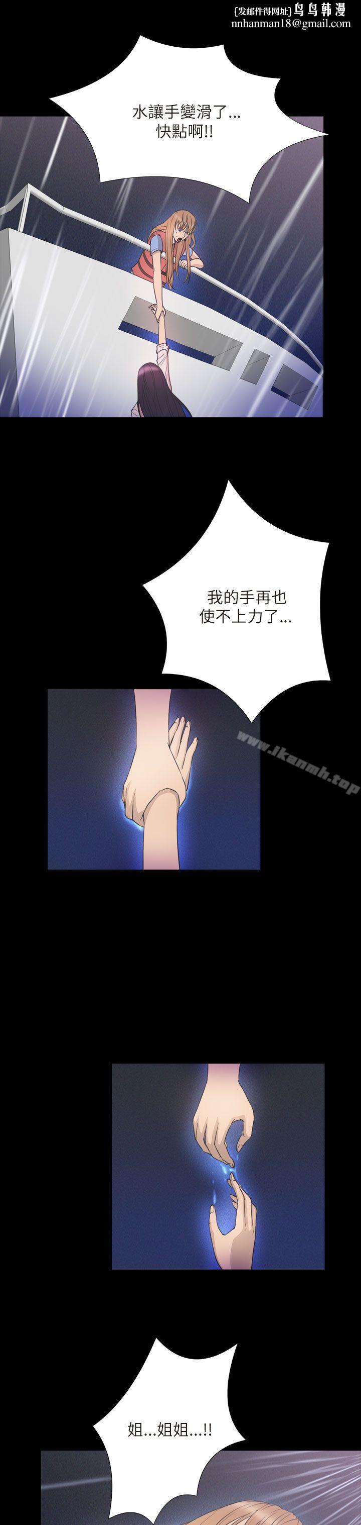 神秘贝壳岛第2季最终话