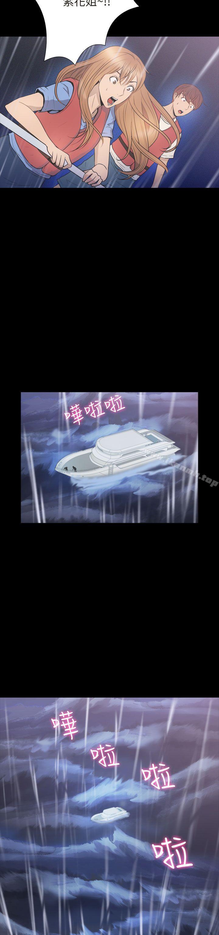 神秘贝壳岛第2季最终话
