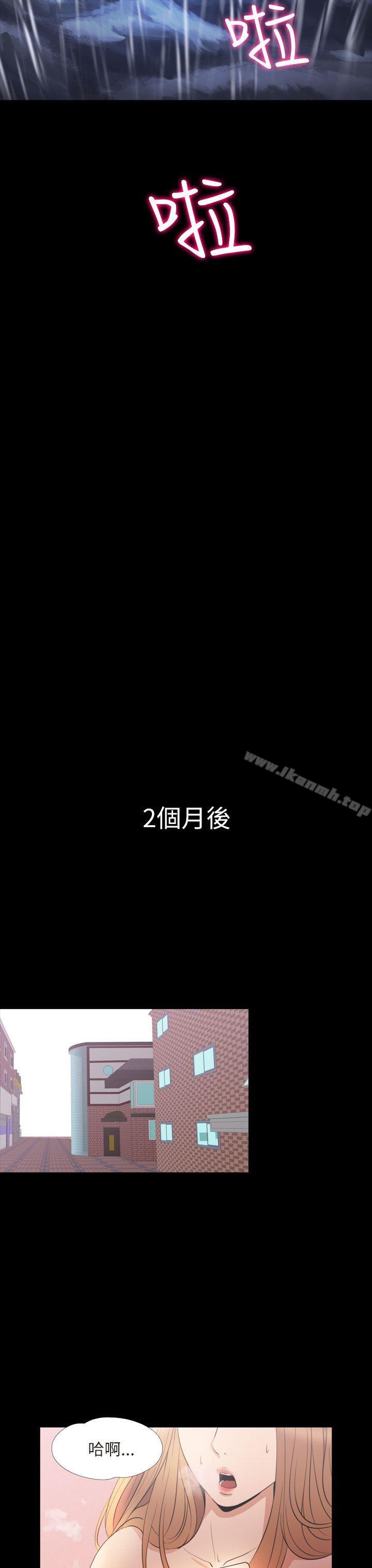 神秘贝壳岛第2季最终话