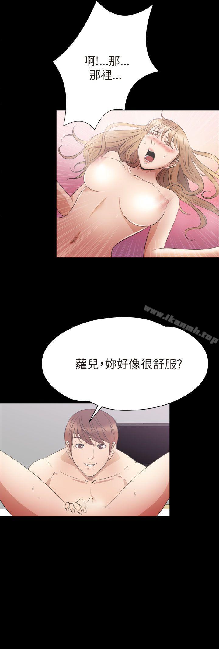 神秘贝壳岛第2季最终话