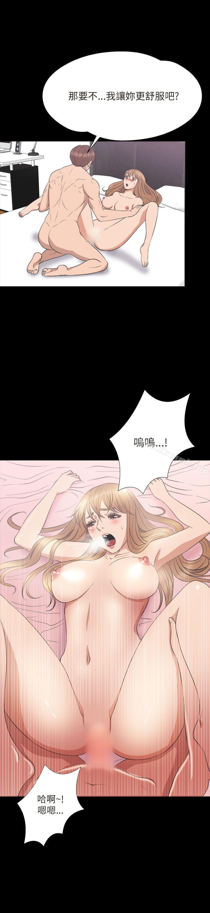 神秘贝壳岛第2季最终话