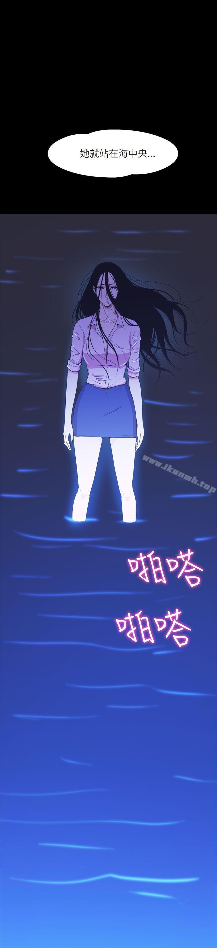 神秘贝壳岛第2季最终话