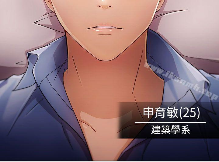 湘亚:积极追求攻势第1话