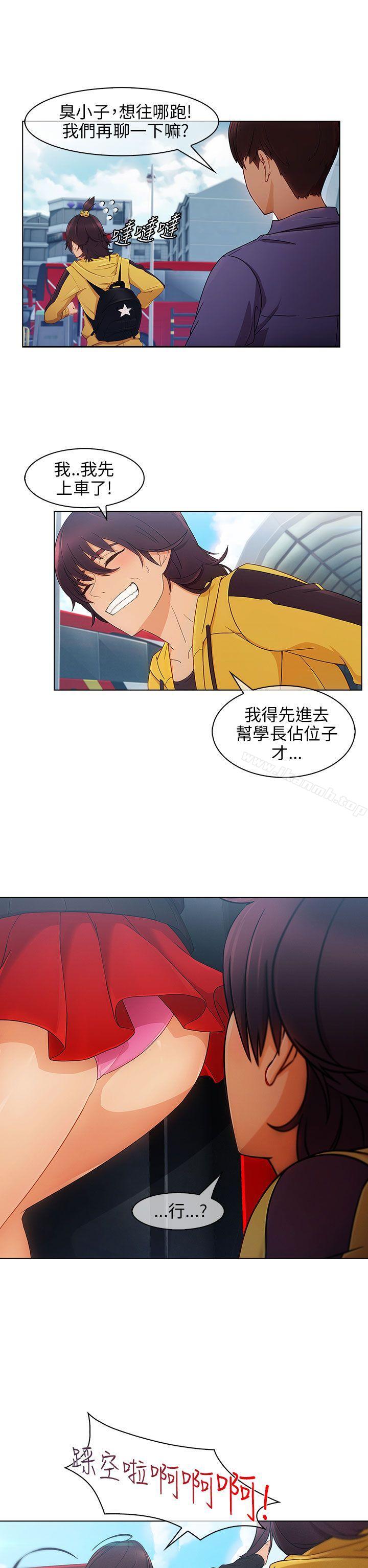 湘亚:积极追求攻势第2话
