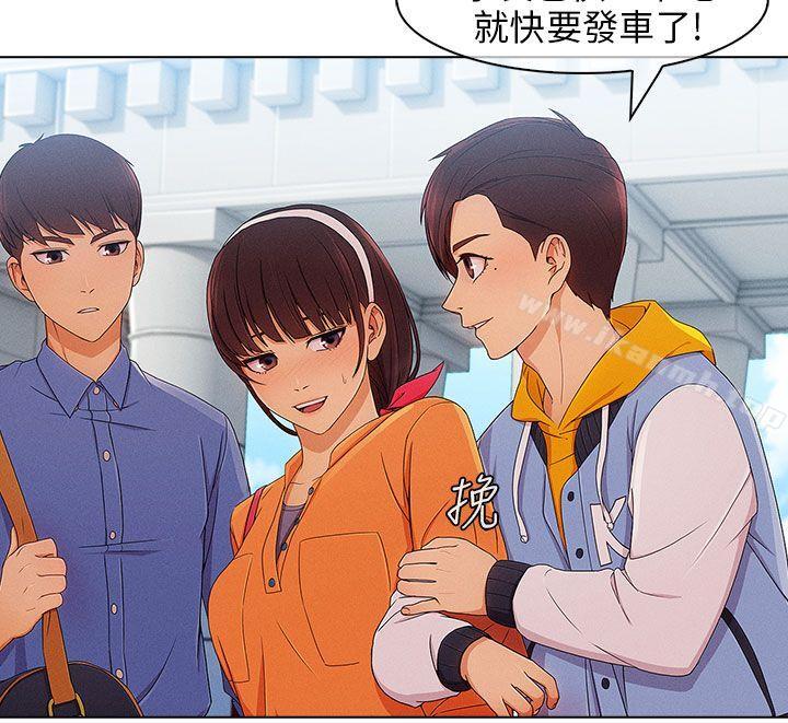 湘亚:积极追求攻势第2话