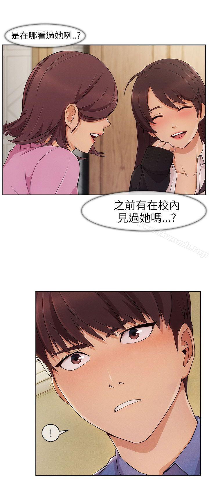 湘亚:积极追求攻势第2话