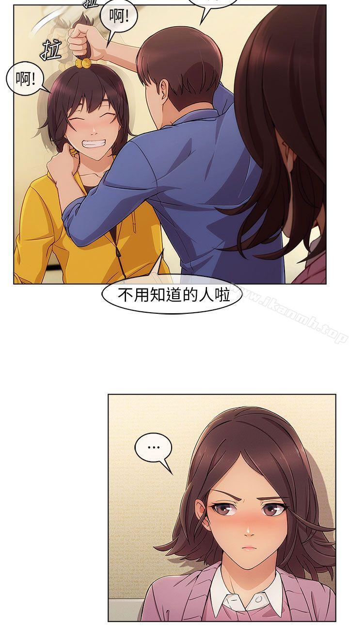 湘亚:积极追求攻势第3话