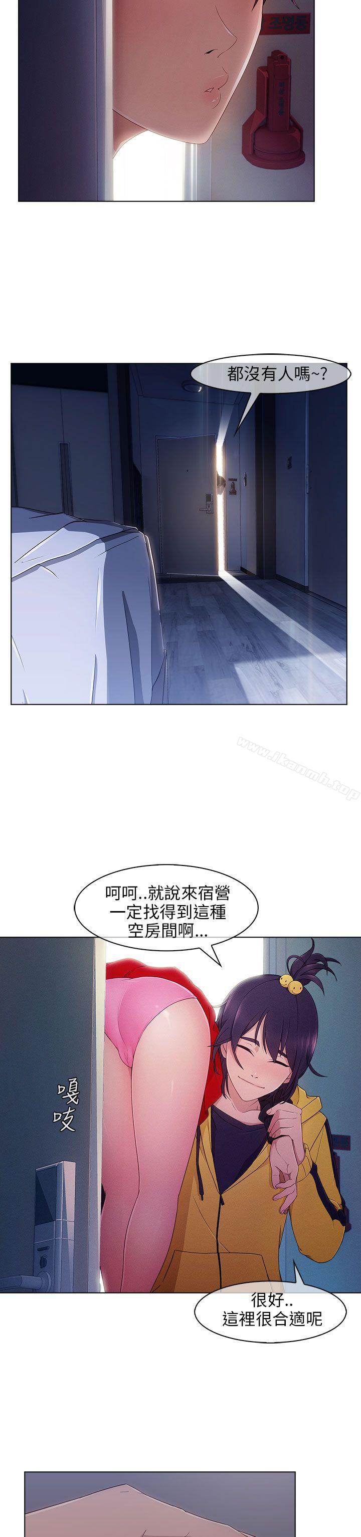 湘亚:积极追求攻势第3话