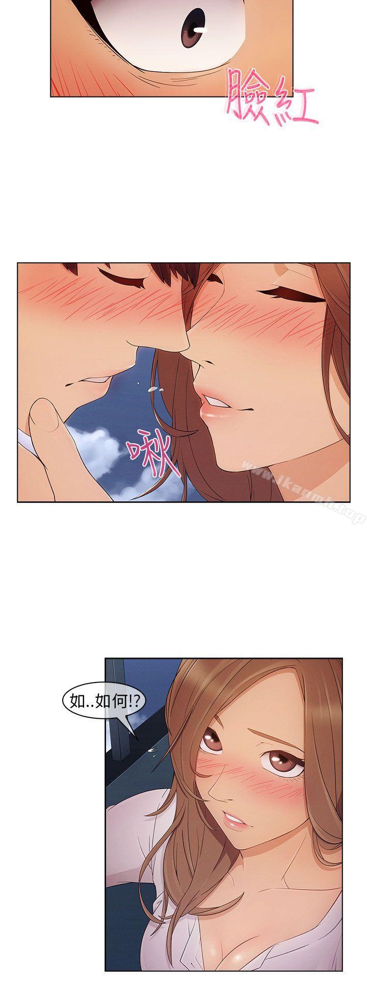 湘亚:积极追求攻势第4话