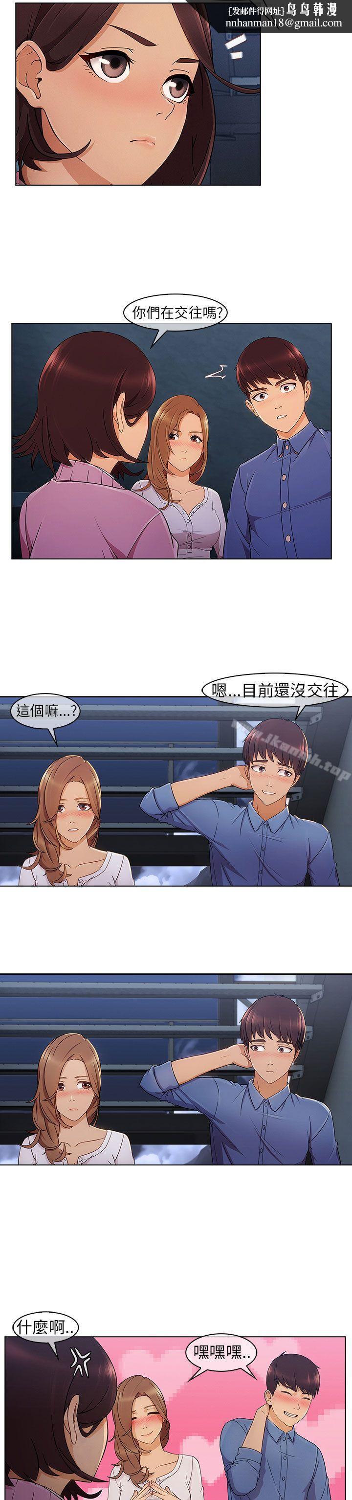 湘亚:积极追求攻势第4话