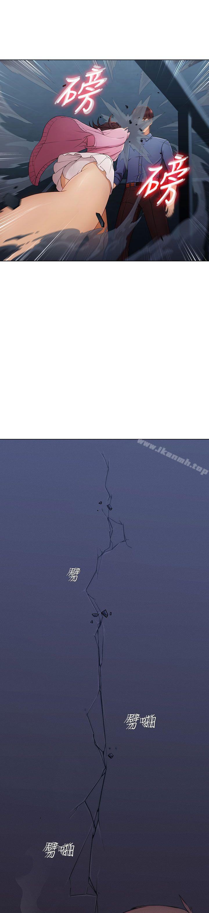 湘亚:积极追求攻势第4话