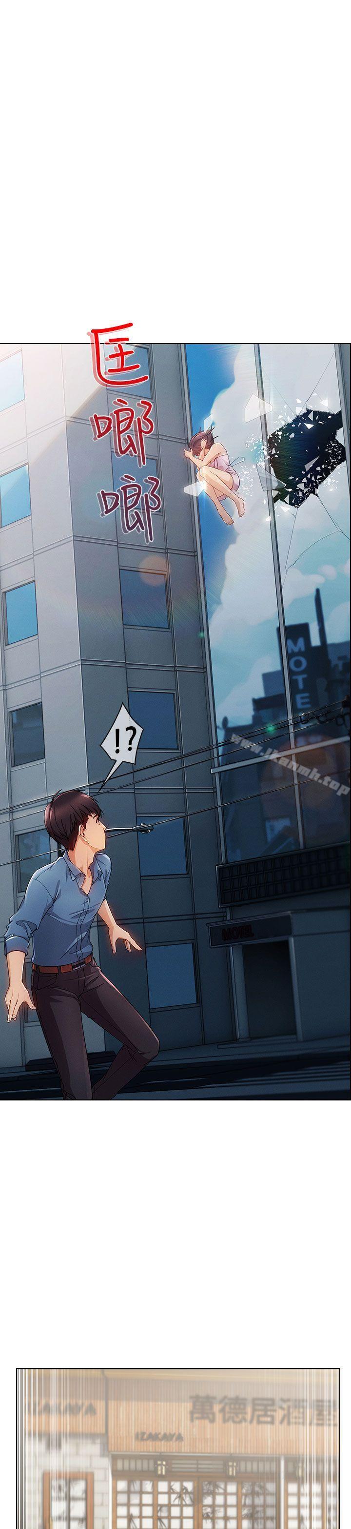 湘亚:积极追求攻势第6话