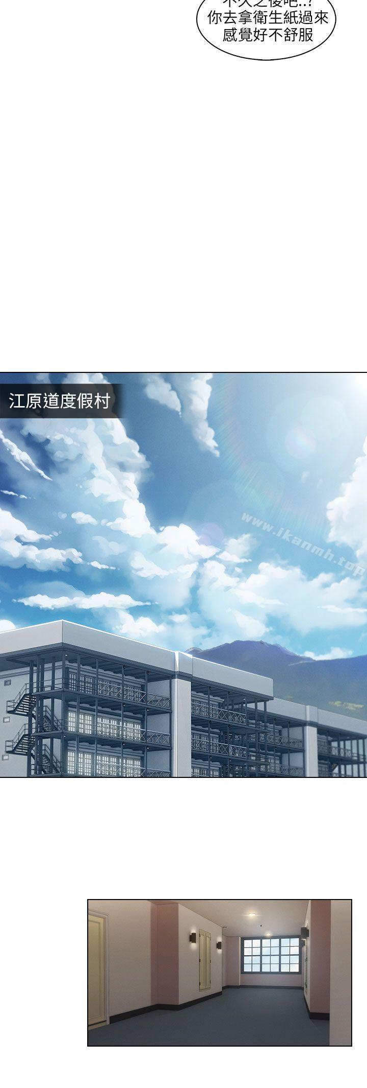 湘亚:积极追求攻势第7话