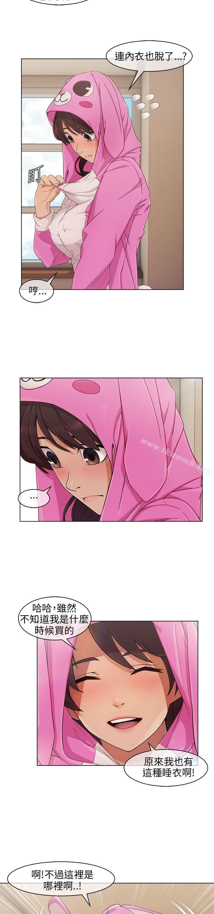 湘亚:积极追求攻势第7话